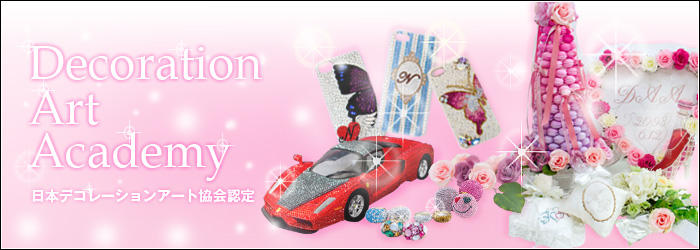 はがれても無料で修理!