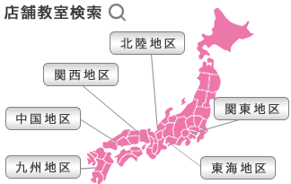 地域マップ