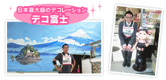 デコおじさんがTV東京チャンピオンズの「日本キラキラプロジェクト」に出演しました！