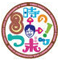 テレビ愛知「3時のつボッ！」の特集コーナーにて、DAA名古屋本校とデコデン屋さんが紹介されます！！