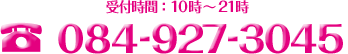 084-927-3045