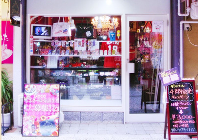 デコレーションアートアカデミー広島校画像