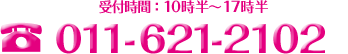011-621-2102